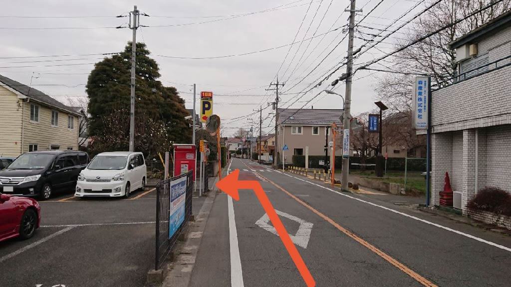 花小金井駅 から 近くて安い 駐車場 500 24h 特p とくぴー