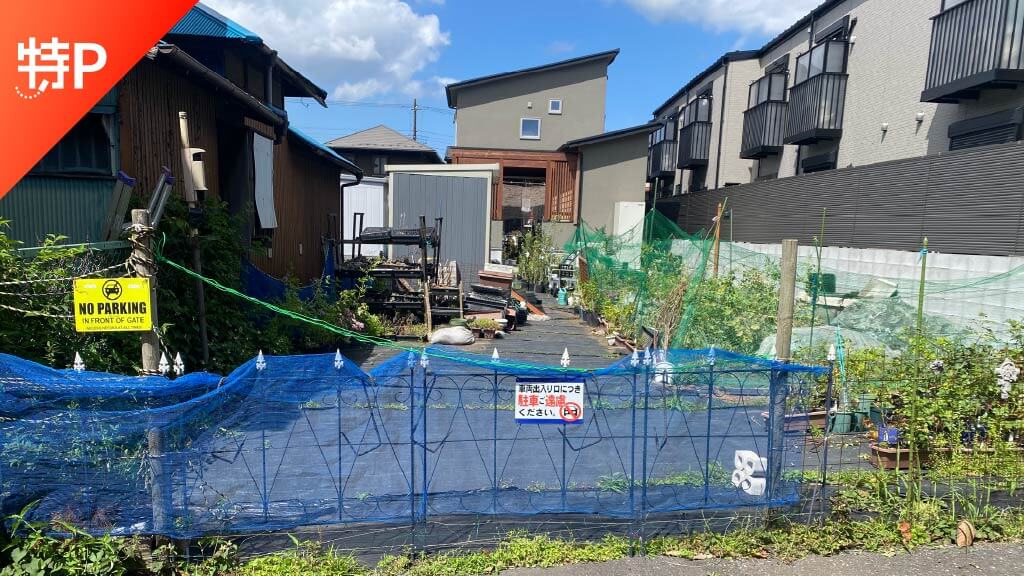 【予約制】特P 寒川町3-182駐車場の画像1