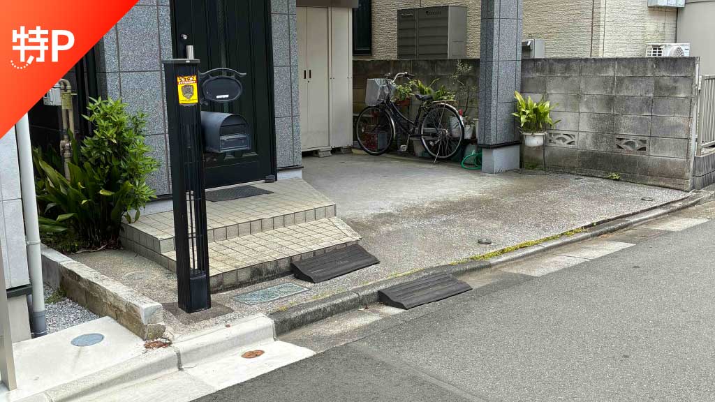 place holder