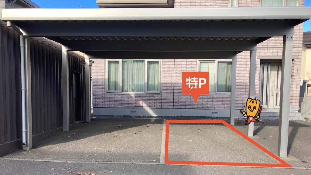 星置駅 から 近くて安い 駐車場 400 24h 特p とくぴー