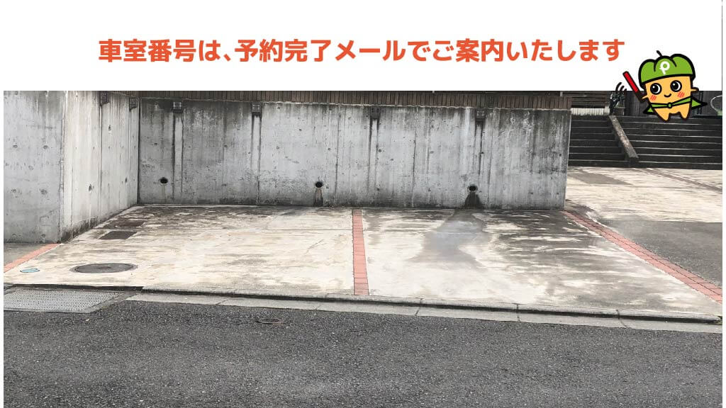 横浜FC・LEOCトレーニングセンターから近くて安い【2番/臨時】市沢町1109-1駐車場