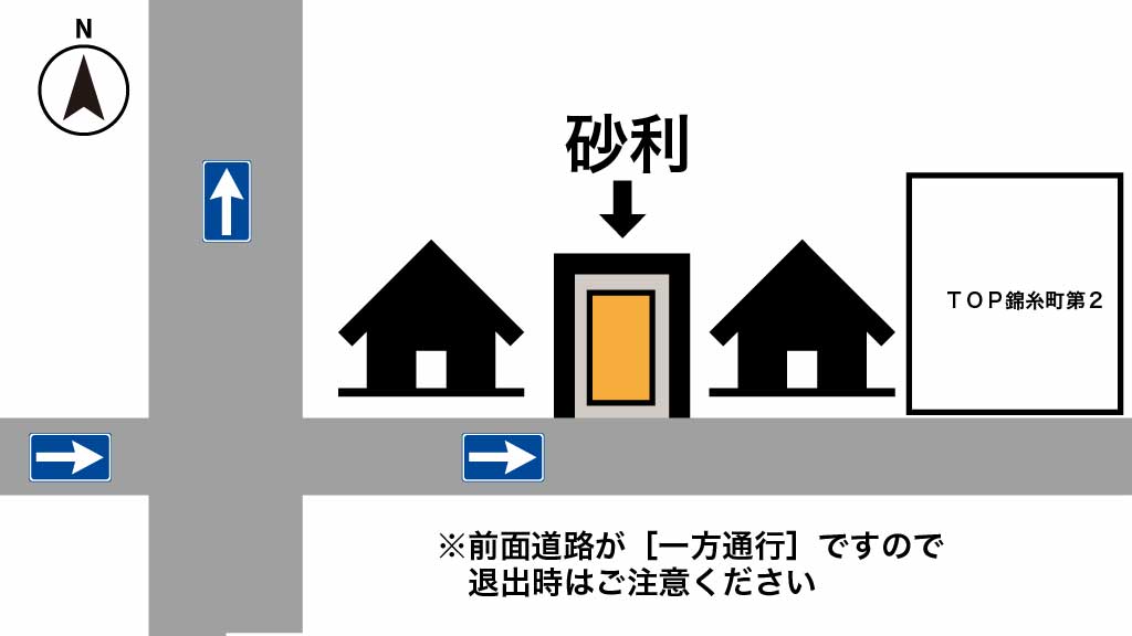 錦糸町から近くて安い太平2-13-1駐車場