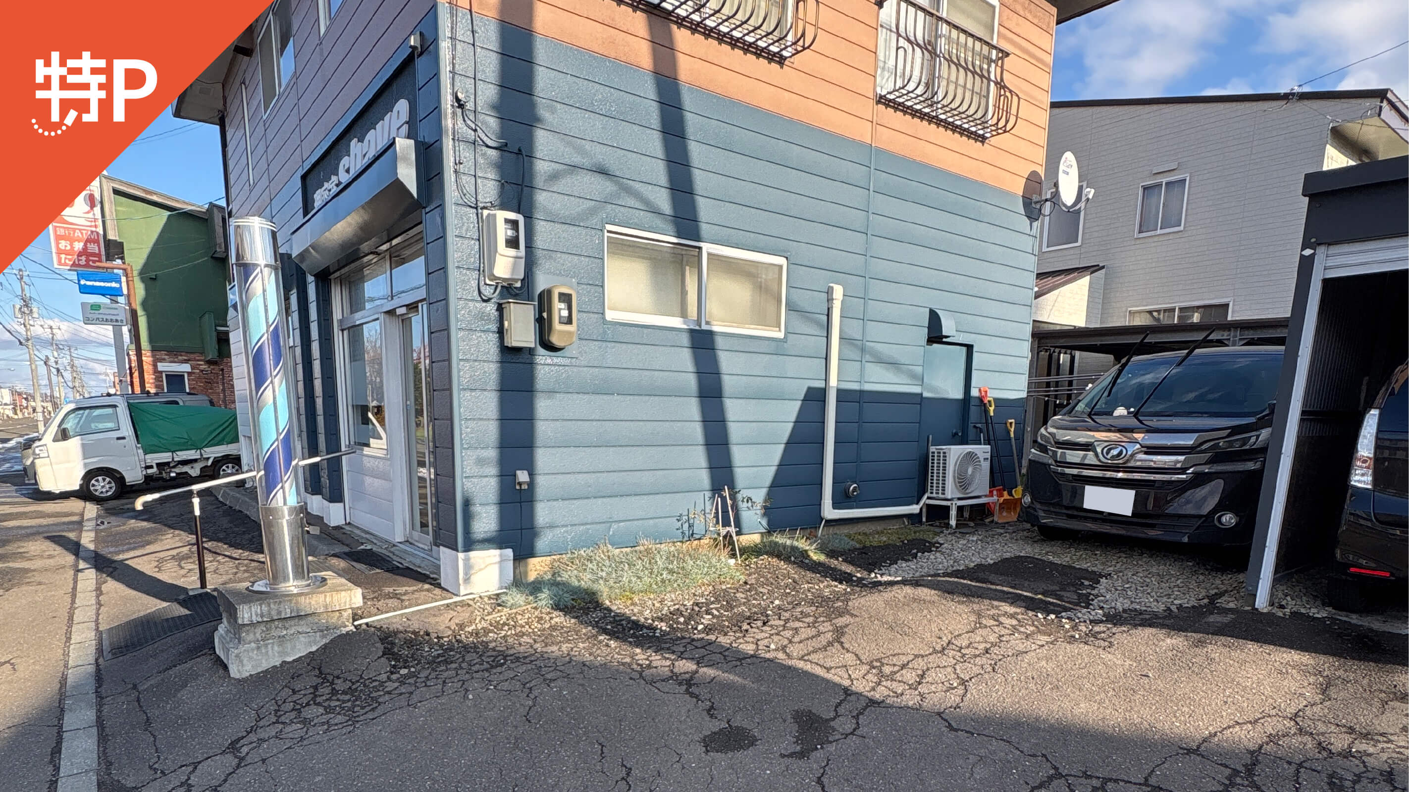 【予約制】特P 大麻泉町3-47駐車場の画像1