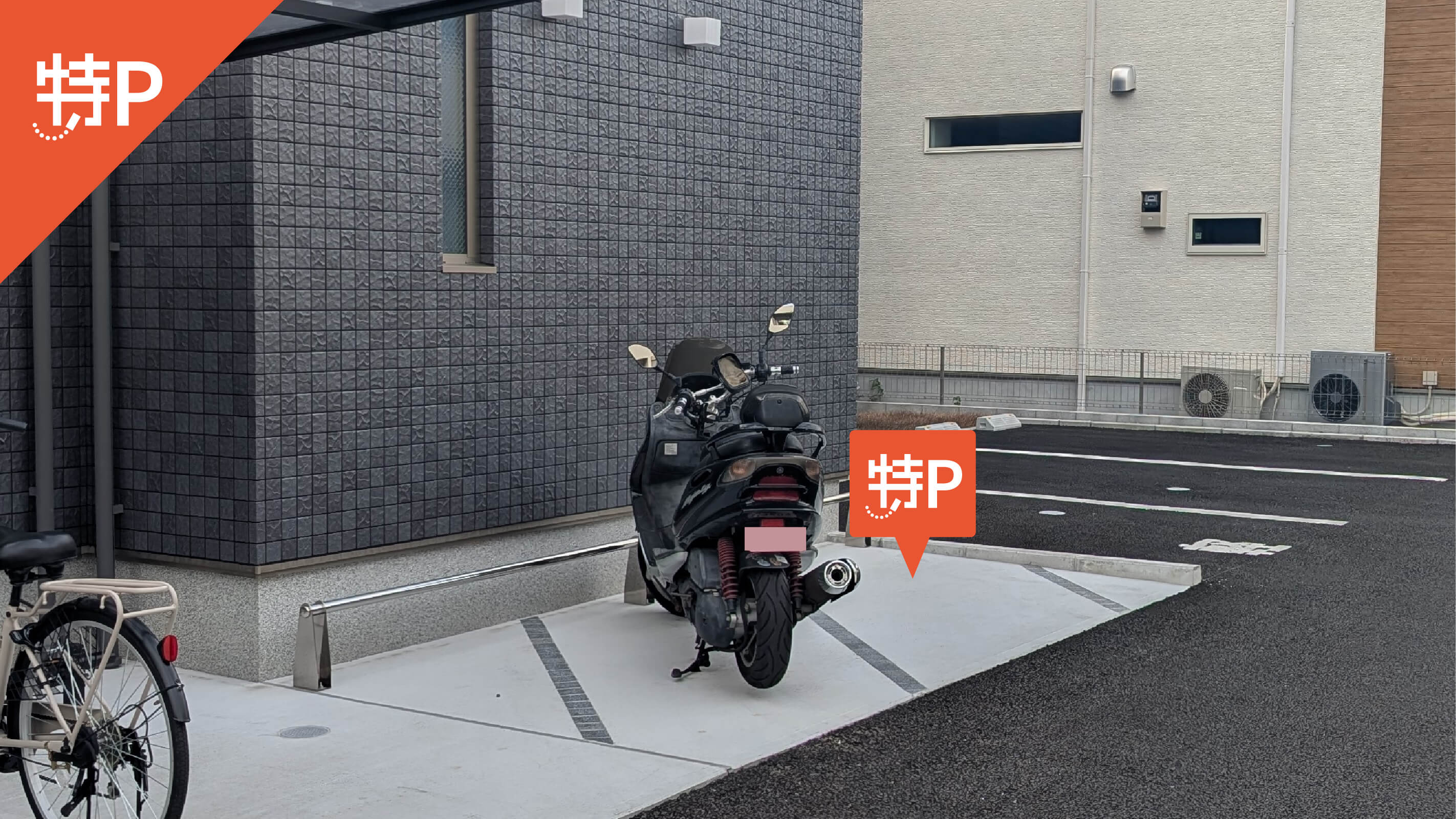 【予約制】特P 《バイク専用》小山1-9-7駐車場の画像1