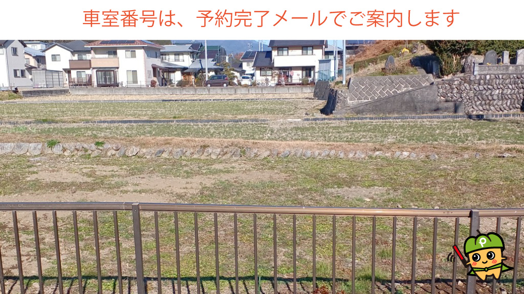 伊那八幡駅から近くて安い松尾代田1533-12付近駐車場