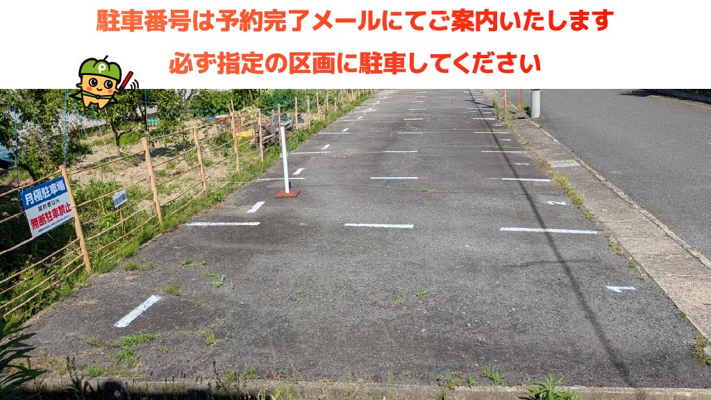 岐阜県羽島市から近くて安い竹鼻町狐穴東町3147駐車場