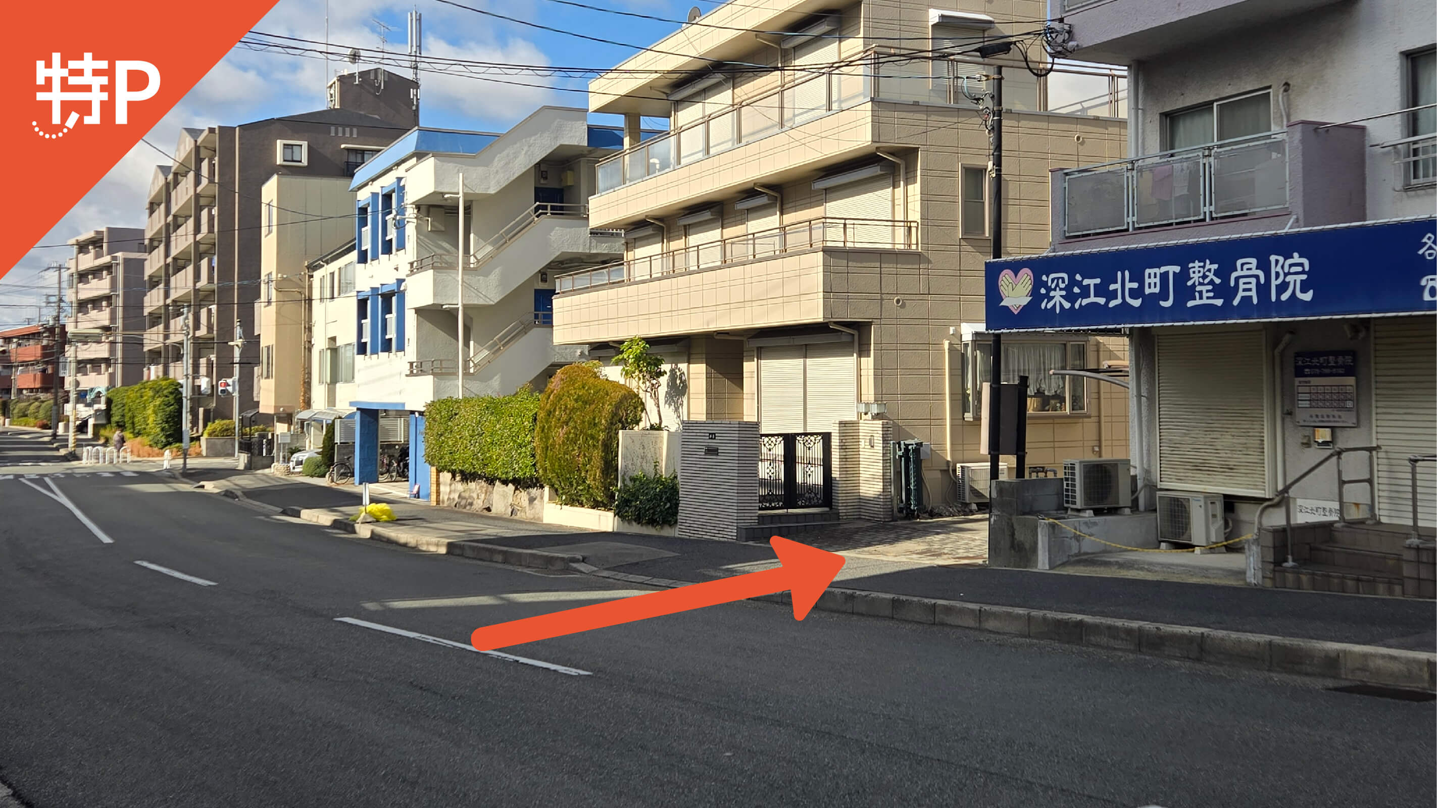 【予約制】特P 深江北町1丁目8ー8駐車場の画像1