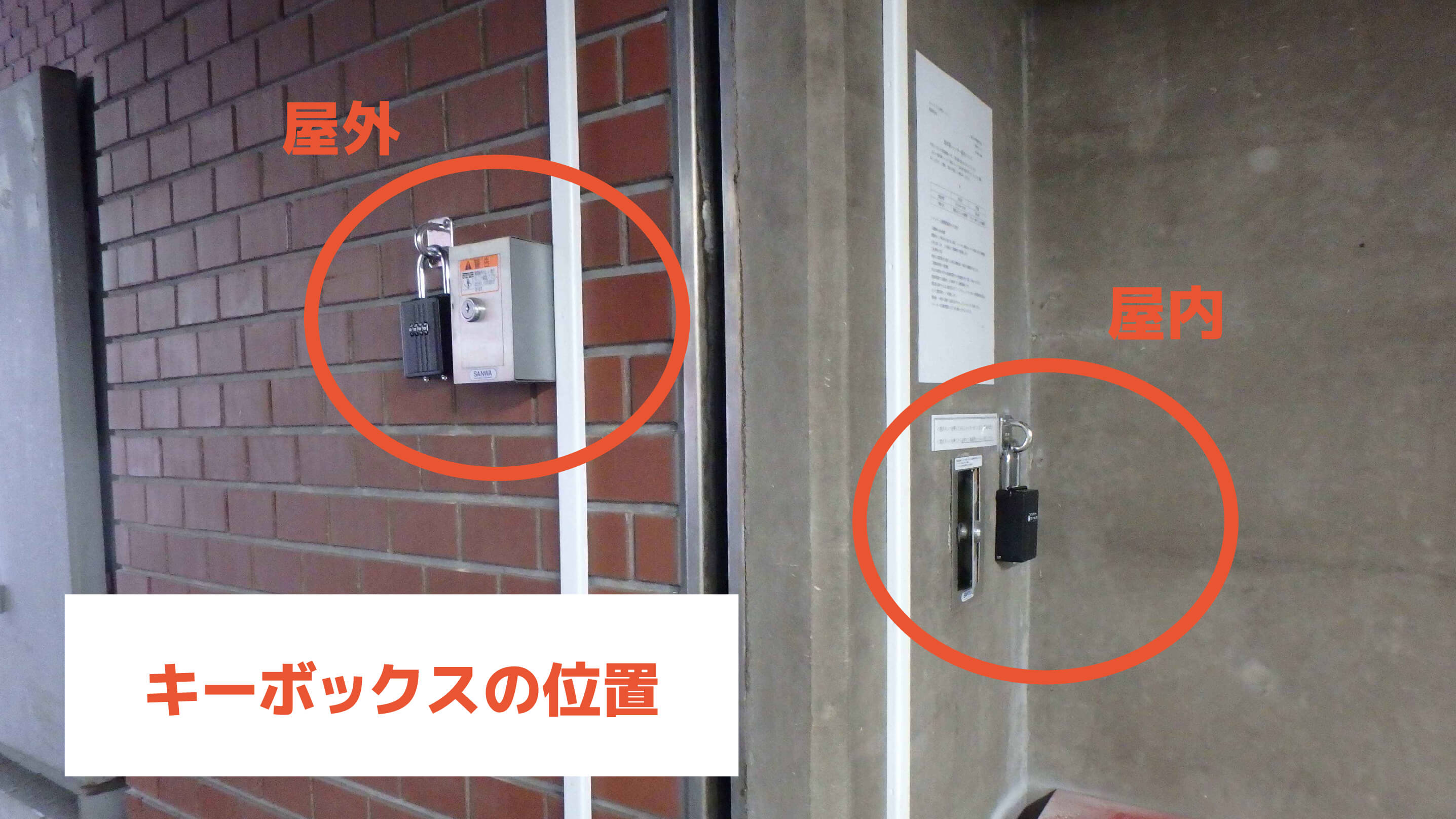 赤坂見附駅 から【 近くて安い 】駐車場｜特P (とくぴー)