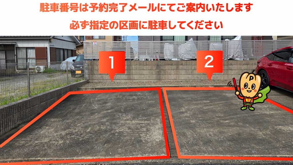 長浦駅から近くて安い蔵波台7-20-17駐車場