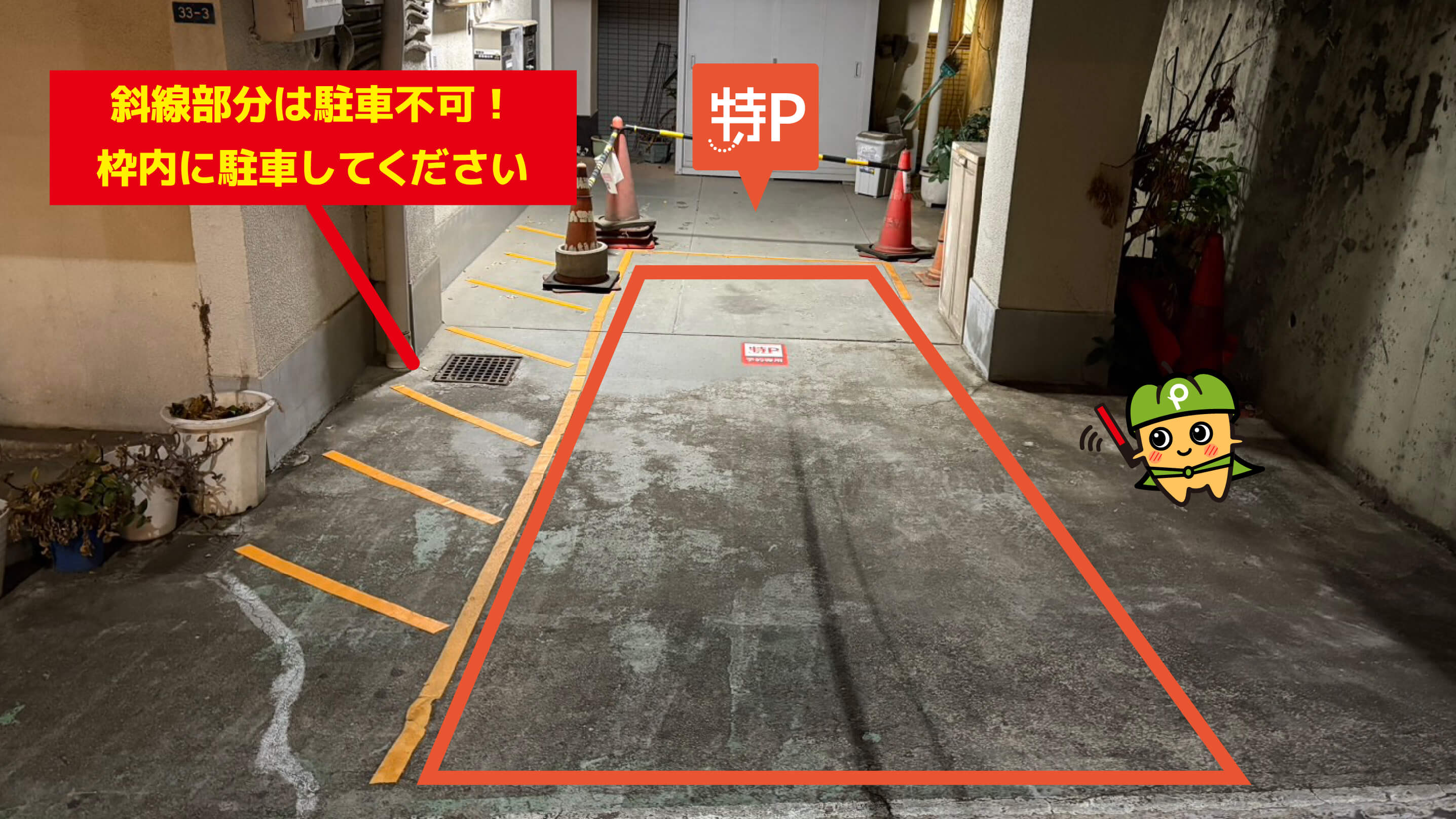 新大久保から近くて安い【軽コンパクト・屋内】高田馬場1-33-3駐車場