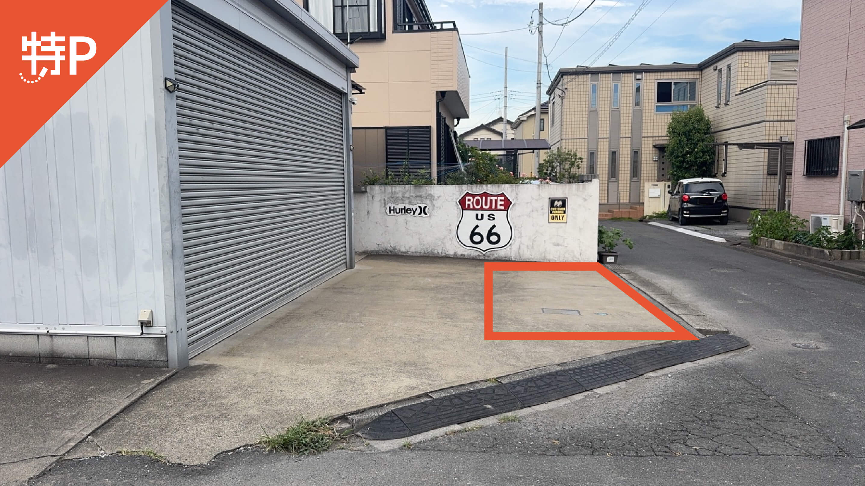 【予約制】特P 緑3-272駐車場の画像1