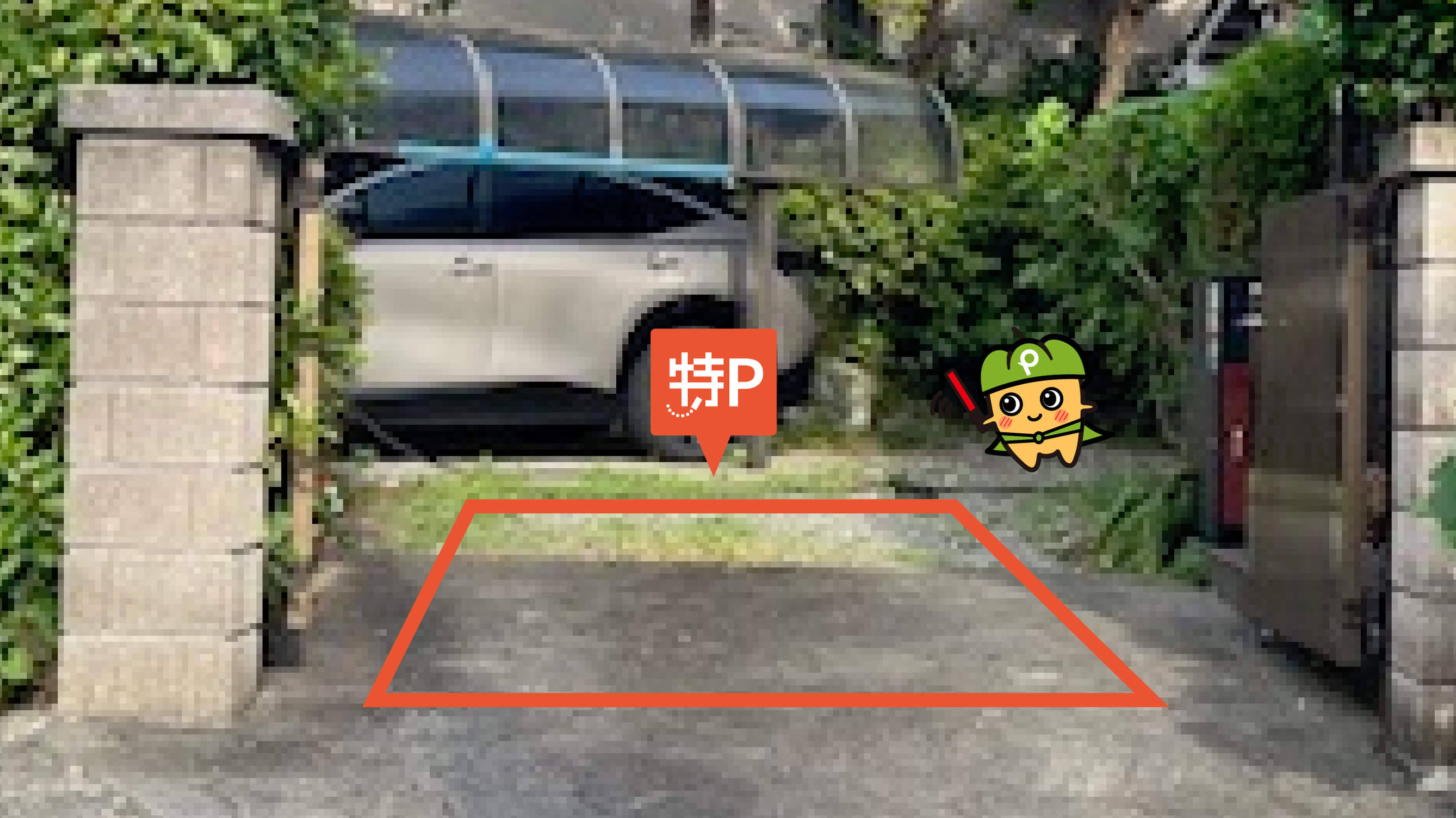 逗子から近くて安い桜山7-3-16駐車場