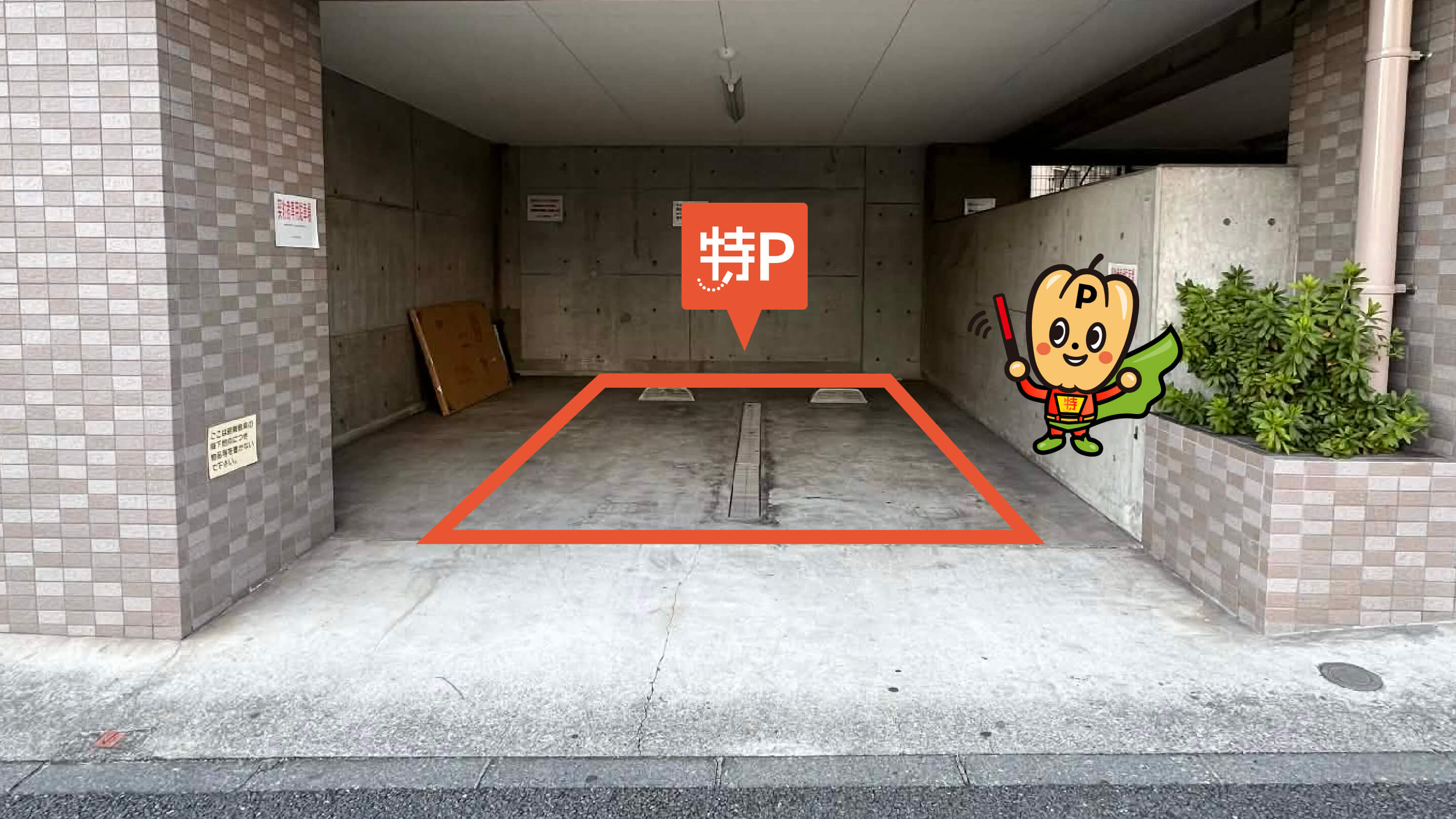 反町から近くて安いベスト横浜駐車場