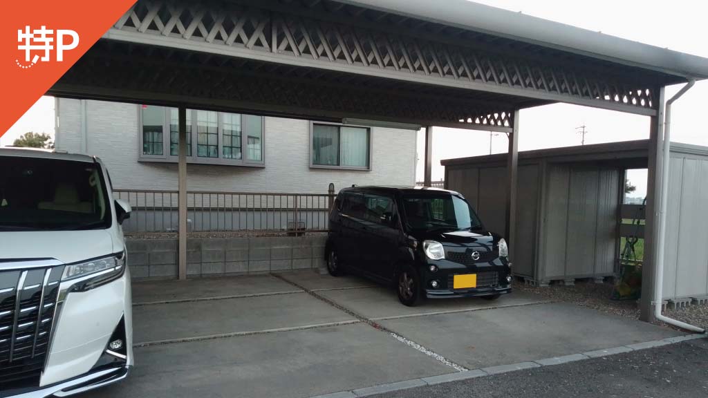 【予約制】特P 足近町4丁目282-1駐車場の画像1