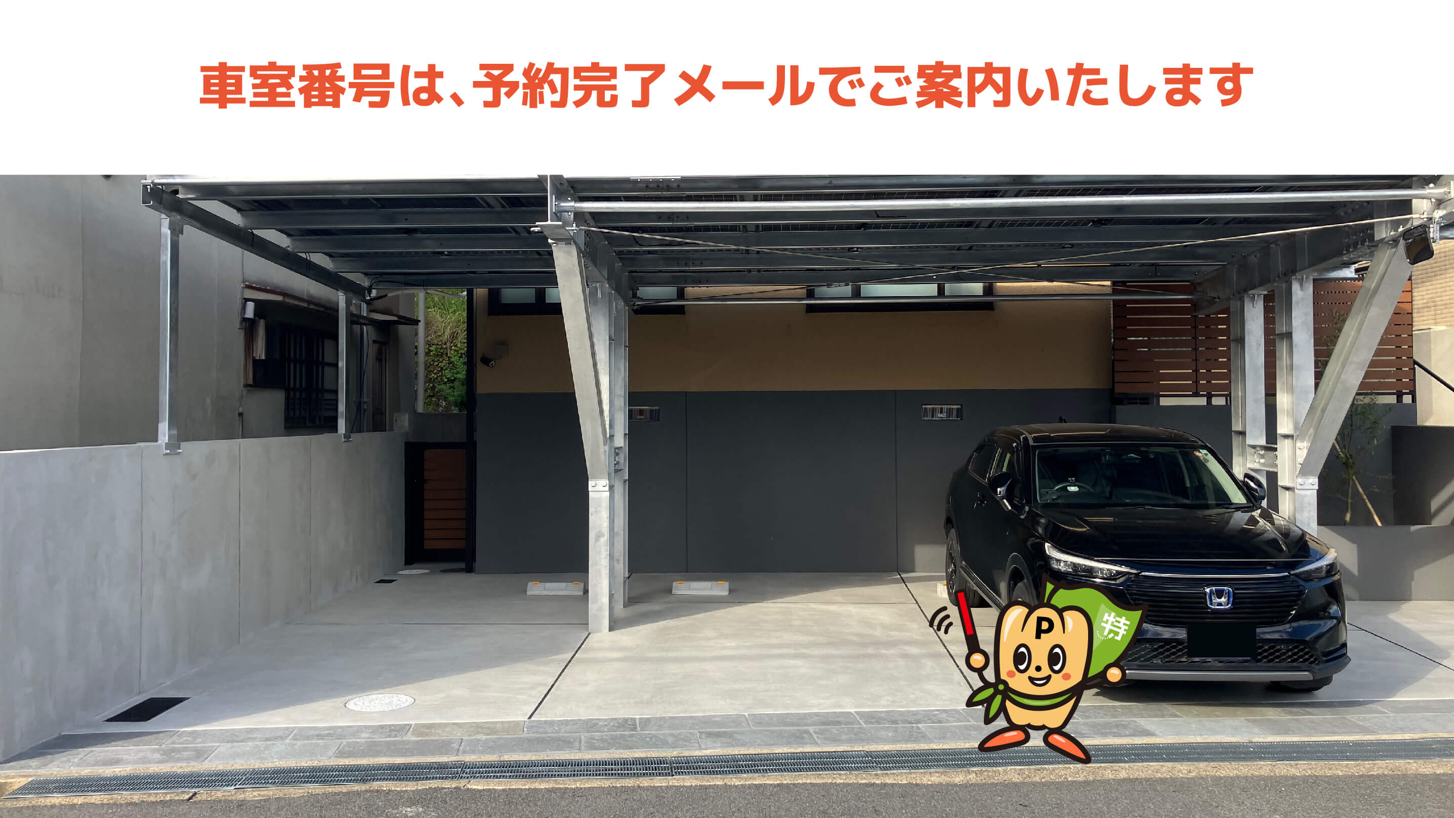 菖蒲池駅から近くて安いあやめ池南2-1-34駐車場