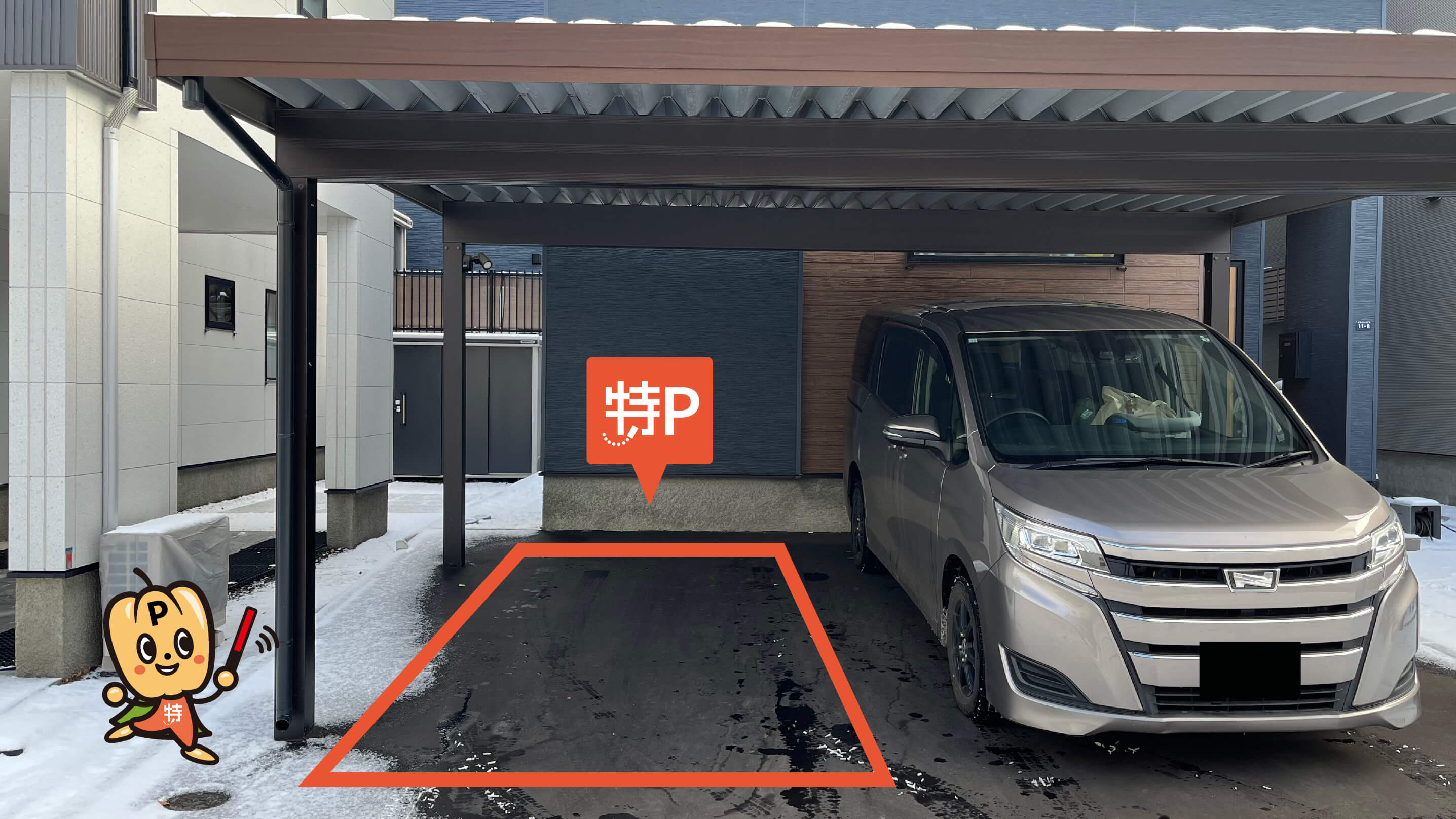 平岸駅から近くて安い平岸四条13丁目11-8駐車場