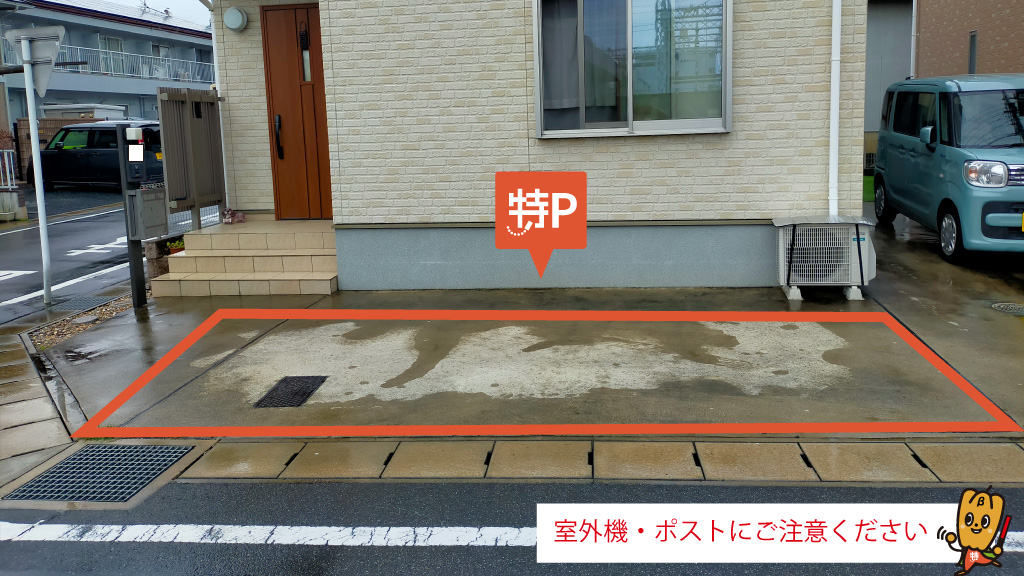 刈谷わんさか祭り花火大会から近くて安い一ツ木町7-2-1駐車場
