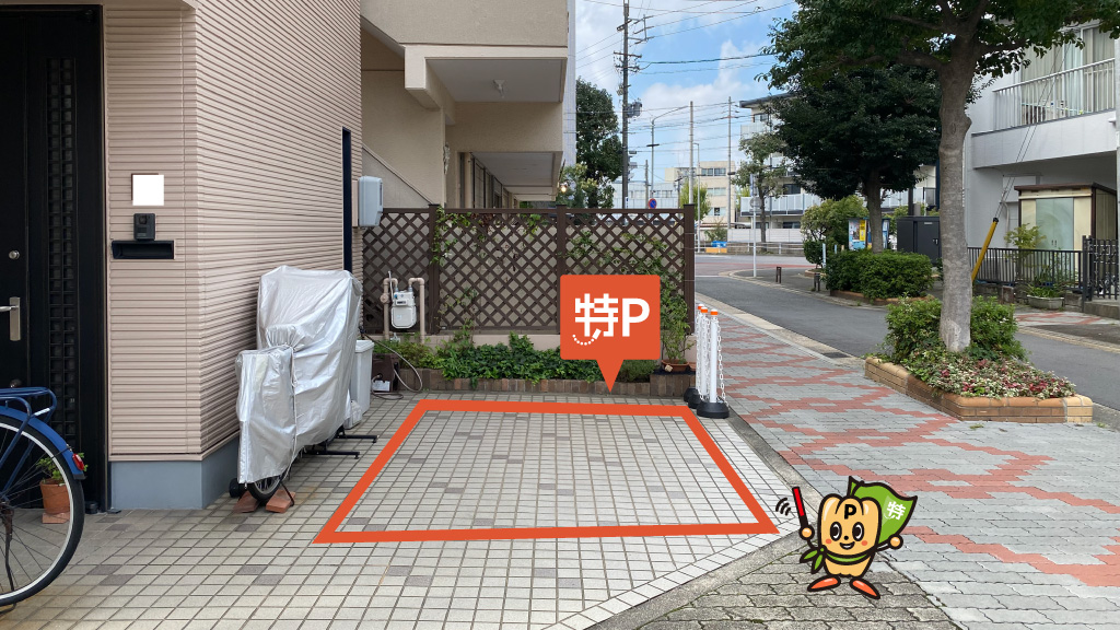 今池駅 から【 近くて安い 】駐車場｜特P (とくぴー)