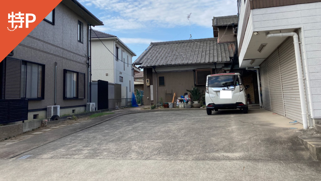 【予約制】特P 【SUVまで可】赤松町新屋敷90駐車場の画像1