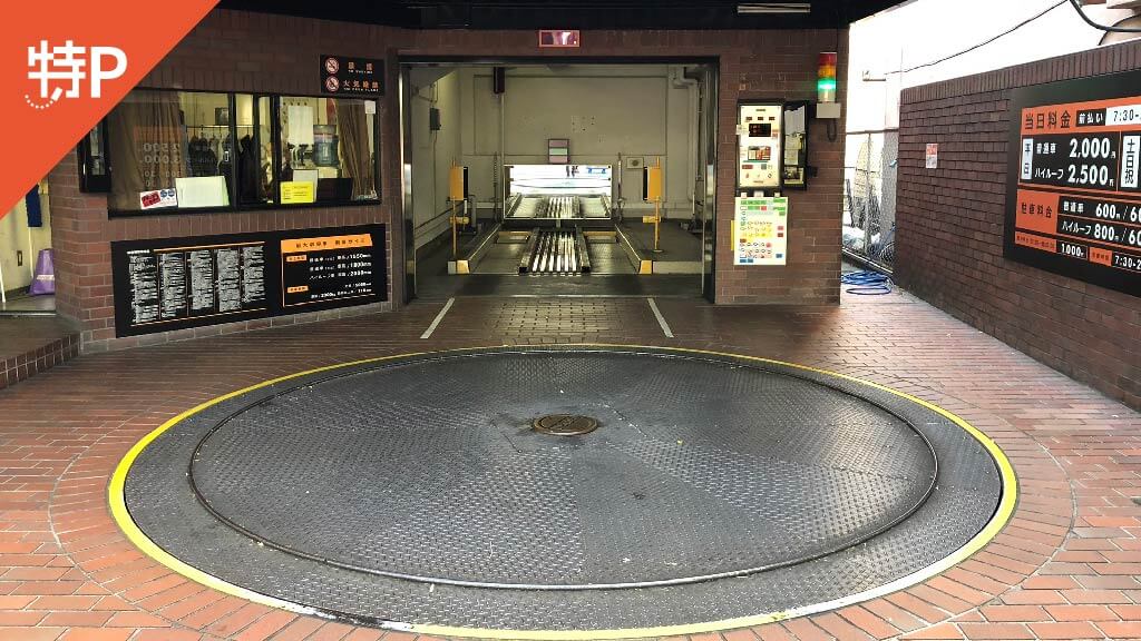 表参道から近くて安い【LR 平日】FROM 1st駐車場