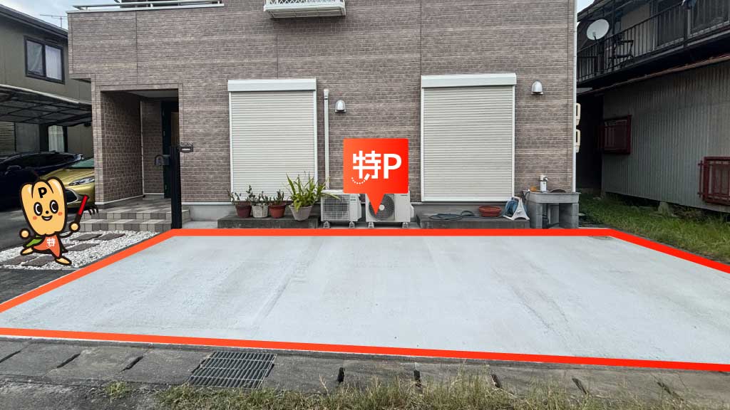 掛川駅から近くて安い城北1-11-9駐車場