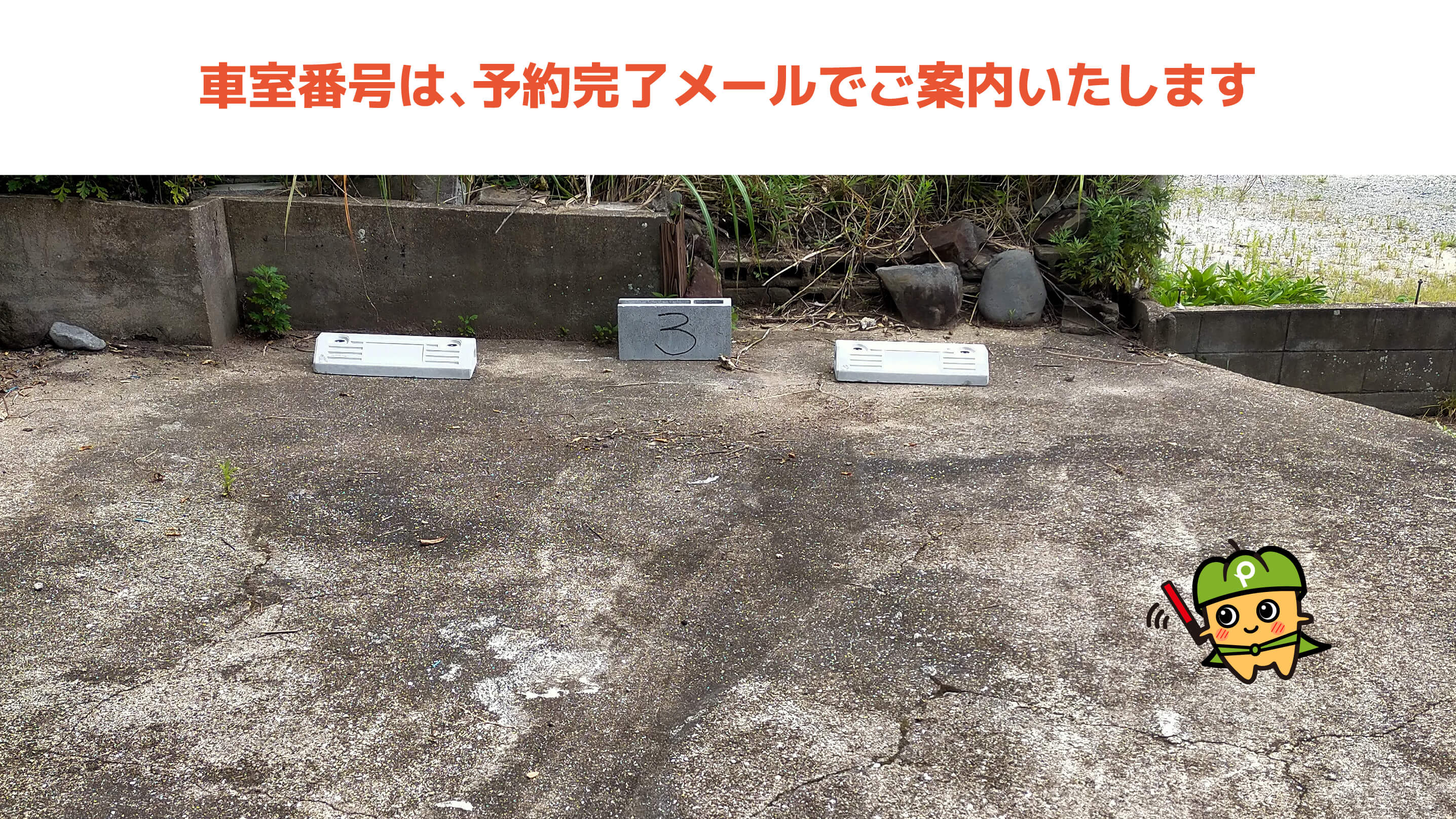 金堀町55－22駐車場の写真