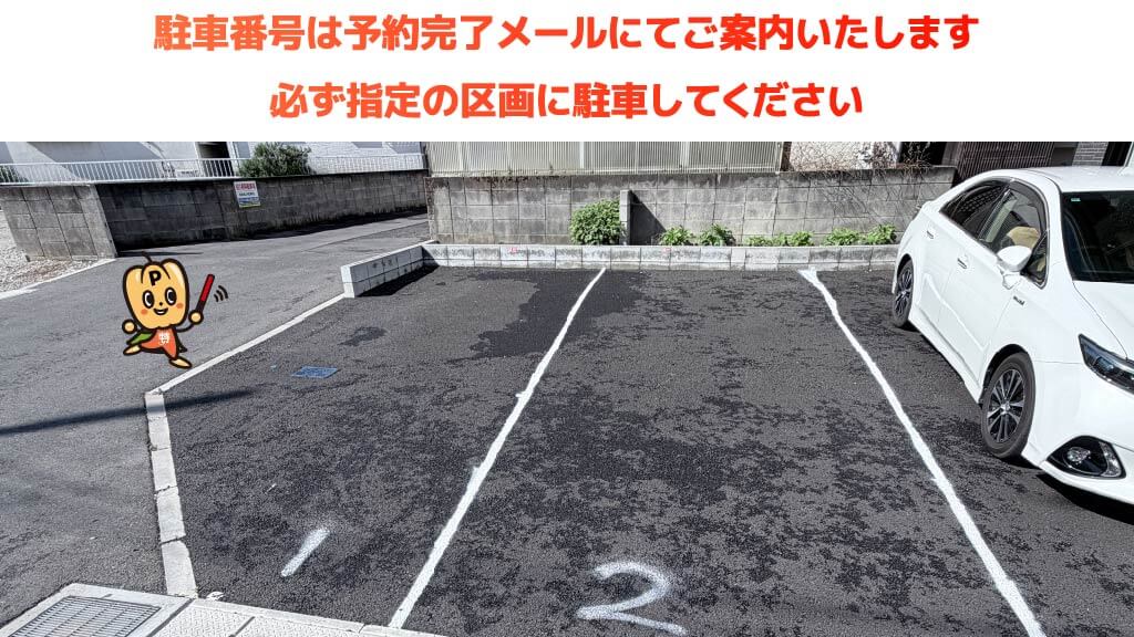 千葉県市川市下貝塚から近くて安い下貝塚2-35-7-4駐車場