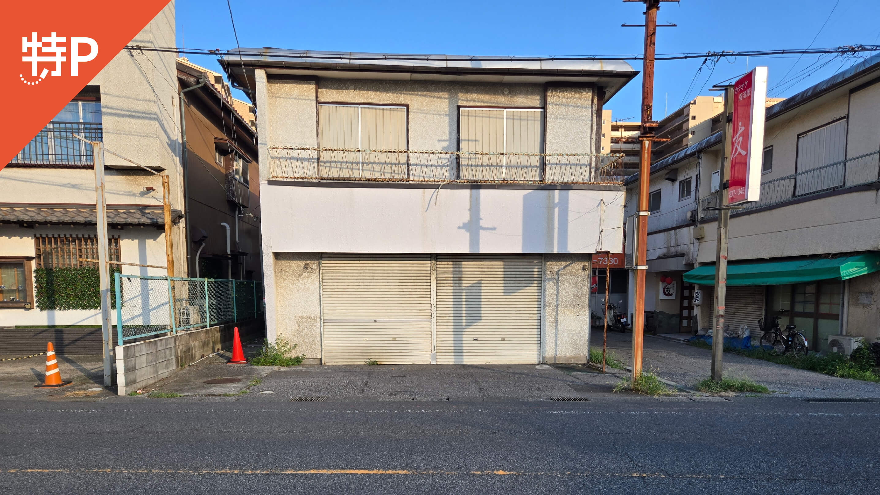 【予約制】特P 園生町1306-5駐車場の画像1