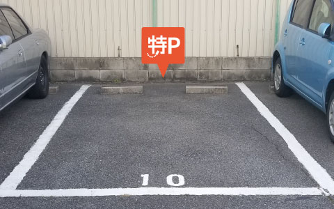 花田口駅 から 近くて安い 駐車場 490 24h 特p とくぴー