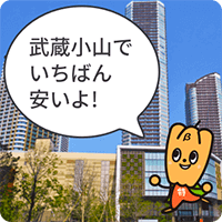 取材記事のサムネイル