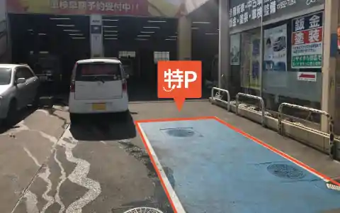 《平日》岩一自動車工業所駐車場