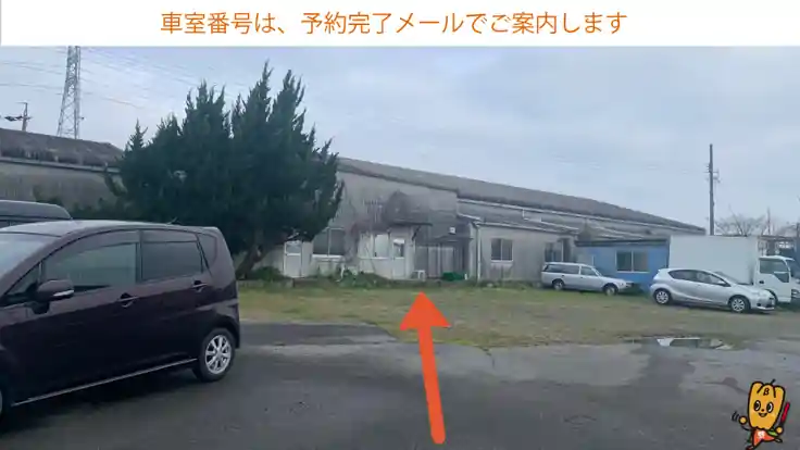 住吉8339番地駐車場