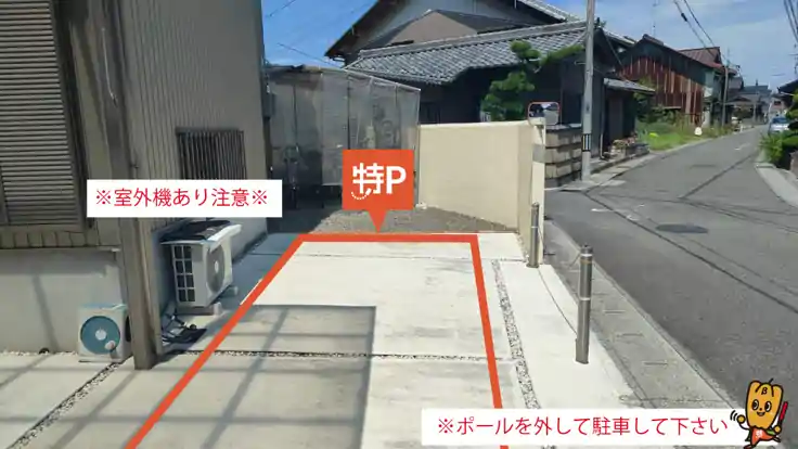 上中町長間1540駐車場