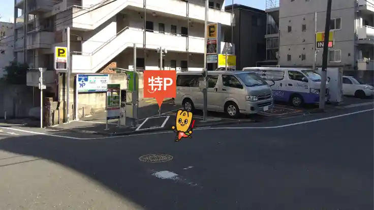 《バイク専用》ユアーパーキング恵比寿南第6駐車場