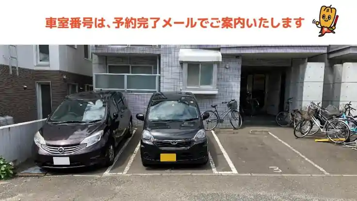 エスパシオⅠ駐車場