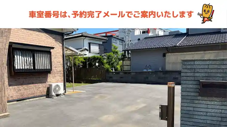 湘南シーサイドカントリー倶楽部 駐車場】24時間駐車しても最大料金200