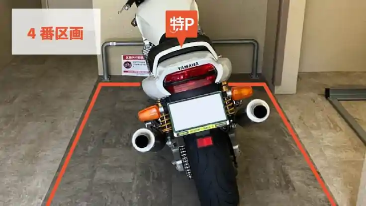 【4番】《バイク専用》シェトワ千里山駐車場