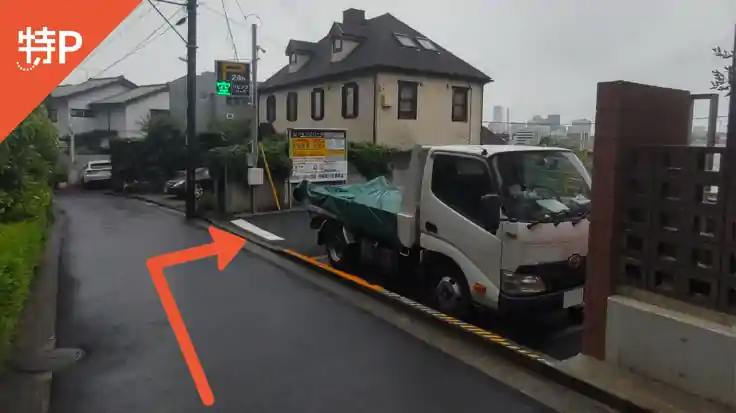 リビングパーク横浜篠原台町第1　駐車場