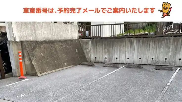 【軽自動車】原町駐車場