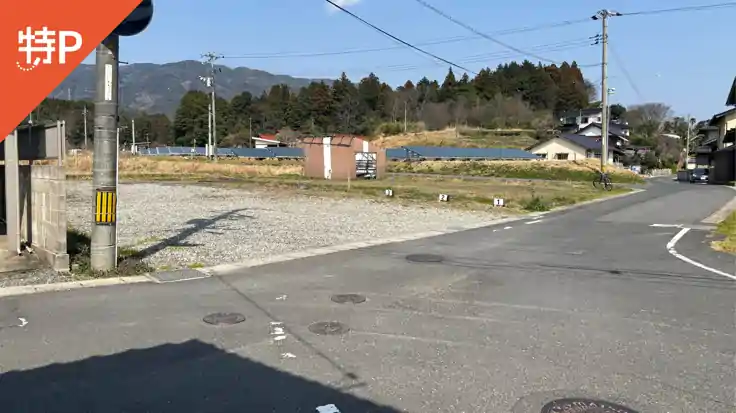 坂本町232-7駐車場