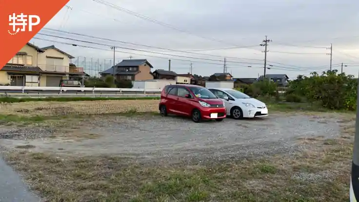 正木町大浦94駐車場