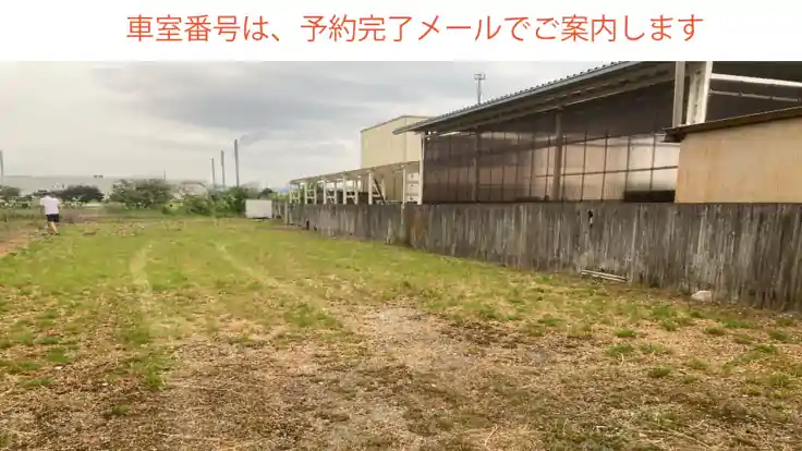 【岐阜基地航空祭限定】山脇町3丁目3付近駐車場