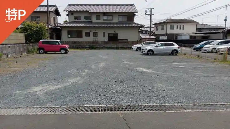 【4番・長さ400㎝まで】沼１２５−２付近駐車場