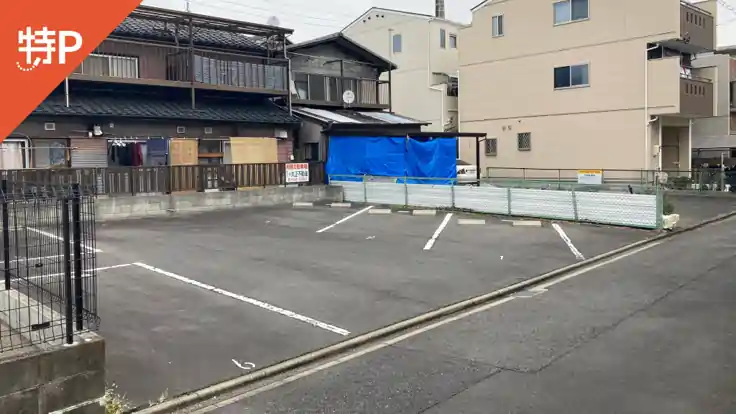 北浦町11-2駐車場