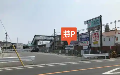 堀田歯科第二駐車場