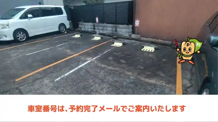 小幡町中24駐車場