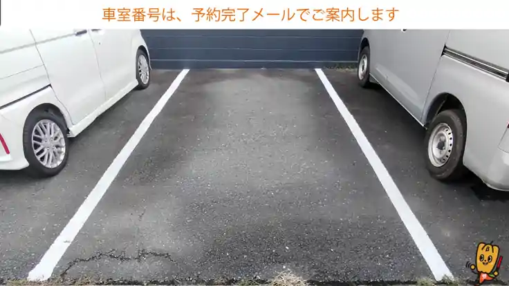 高丘西3-41-27駐車場