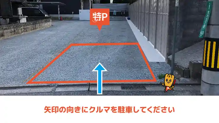 【手前】小倉競馬場北側隣接駐車場