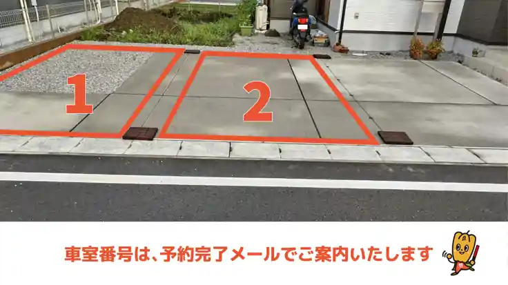 新町2116-37駐車場