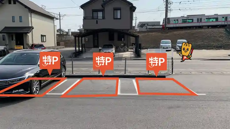 株式会社まるや八丁味噌 駐車場